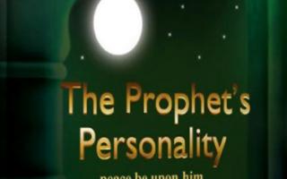 The Prophet’s Personality