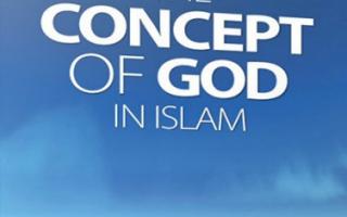 concept of god in islam eng