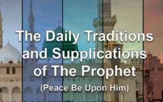 The Daily Traditions and Supplications of The Prophet (Peace Be Upon Him)